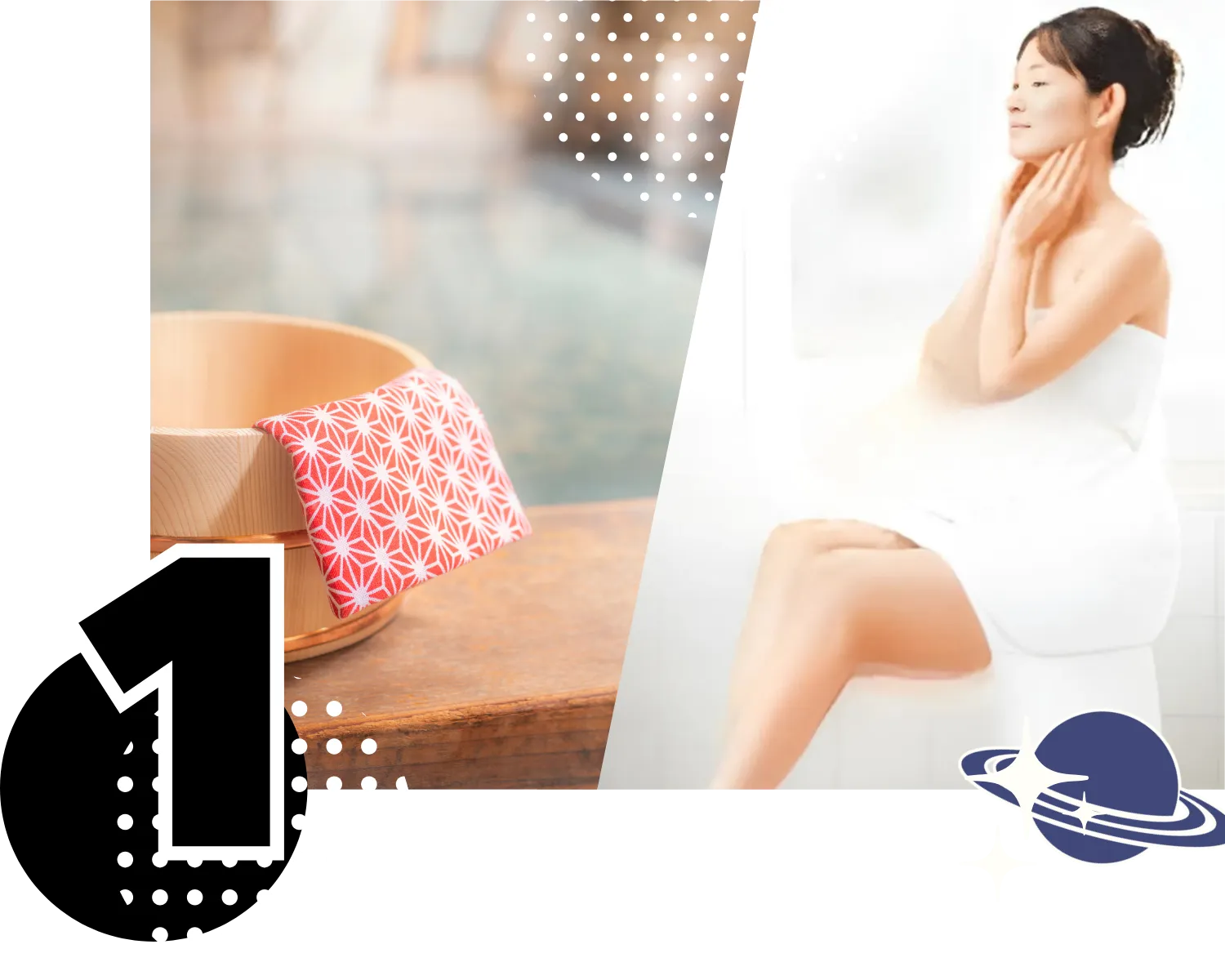 温泉とミストサウナ